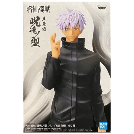 Figurine Satoru Gojo - Jujutsu Kaisen