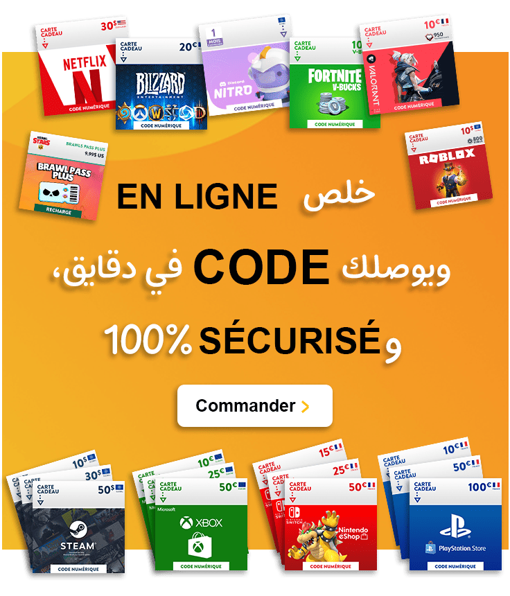 Paiement en ligne Sécurisé